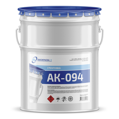 купить грунтовку АК-094 Грунтовка АК-094
